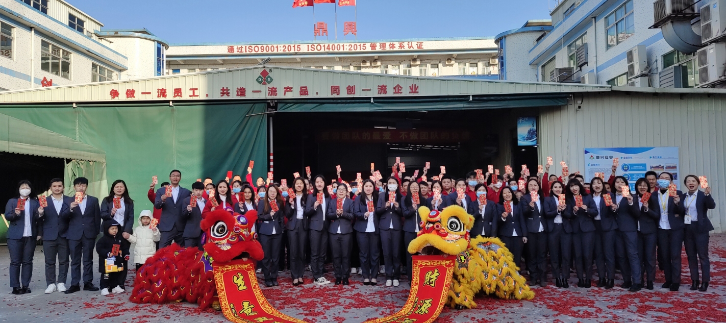 东莞市鼎兴实业有限公司图7