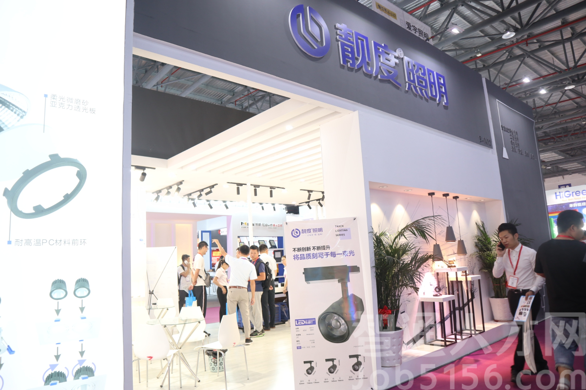 江门市靓度照明科技有限公司图2