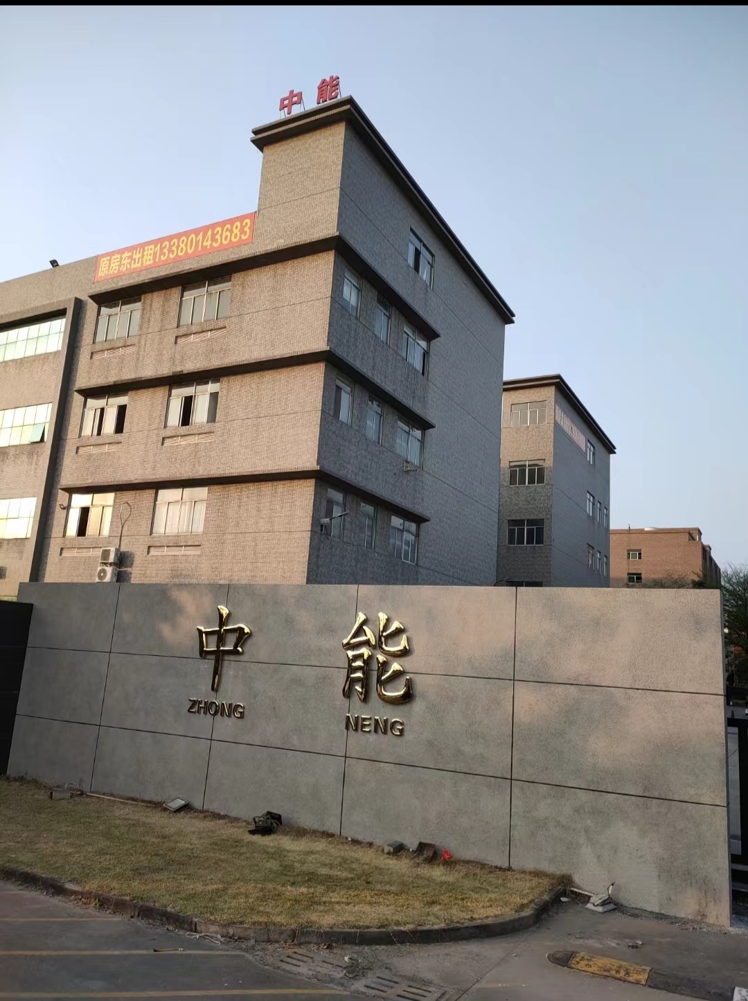 东莞市中能精密机械有限公司图5