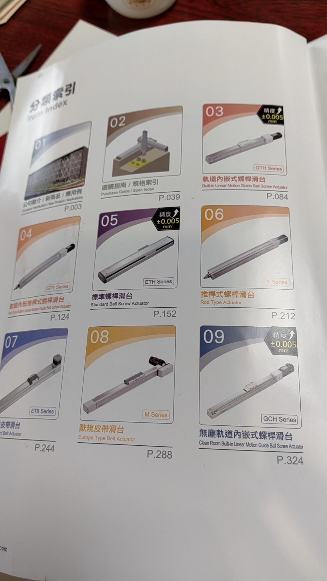 東莞市歐瑞能自動化科技有限公司機器人  絲桿模組圖
