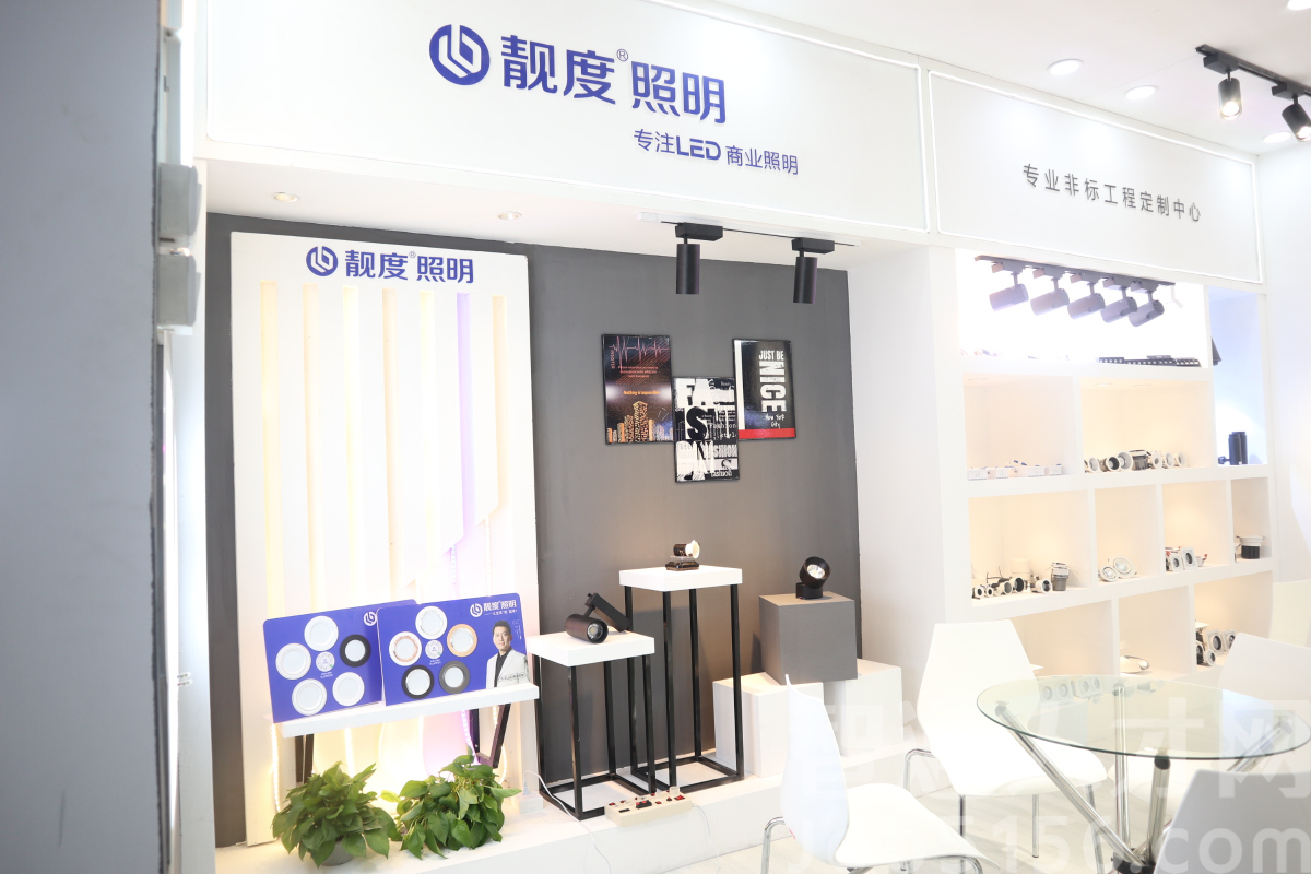 江门市靓度照明科技有限公司图3