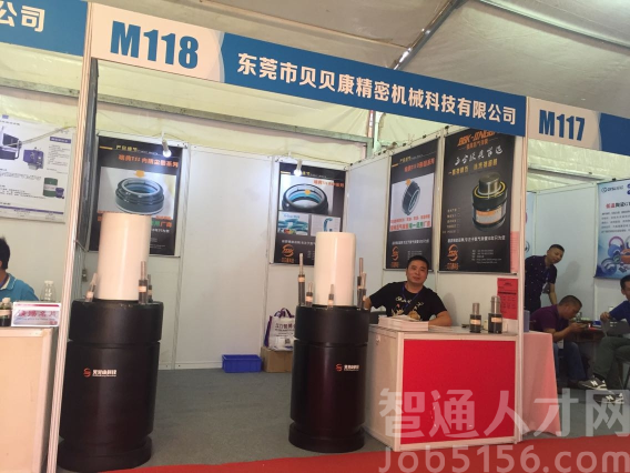 东莞市贝贝康精密机械科技有限公司图2