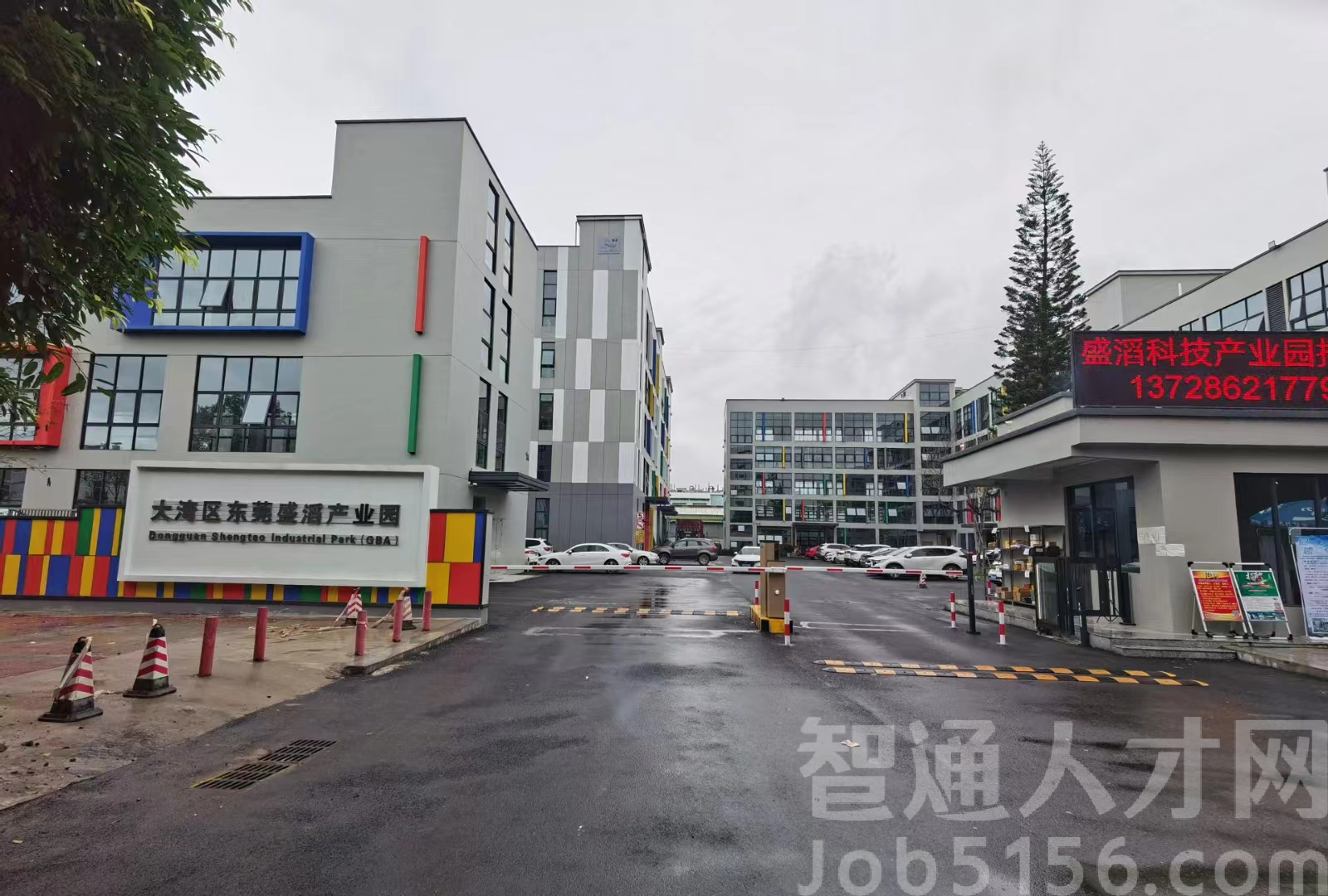 东莞市创泓盛自动化设备有限公司图1