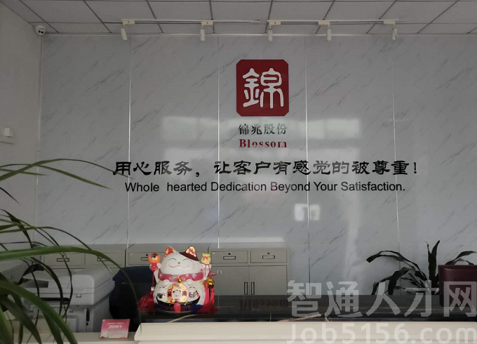 深圳市锦兆电子科技股份有限公司图1