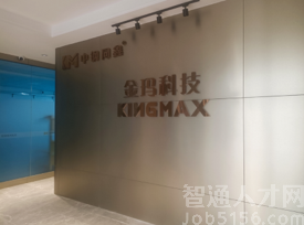 东莞市中钢模具有限公司图3