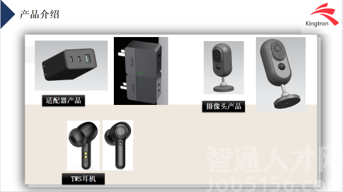 東莞市絡鑫電子科技有限公司圖6