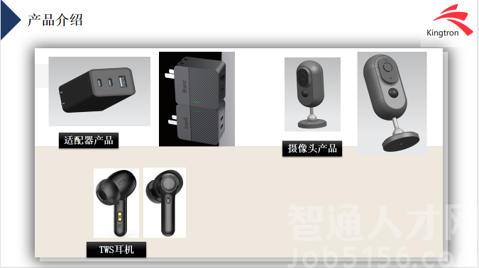 东莞市络鑫电子科技有限公司图6