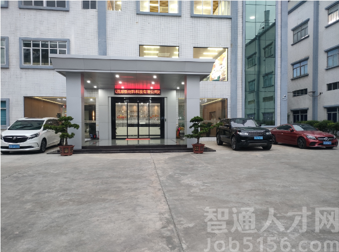 东莞市科瑞电子科技有限公司图1