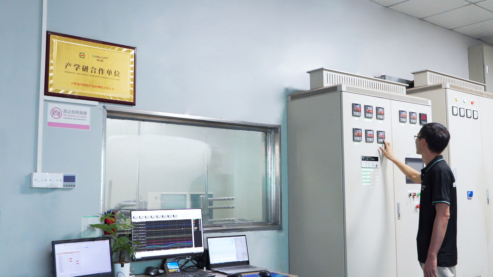 东莞市哈唯新能源科技有限公司图7