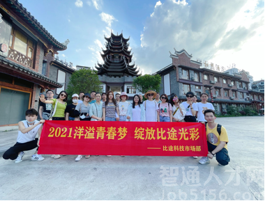 东莞市比途科技有限公司图5