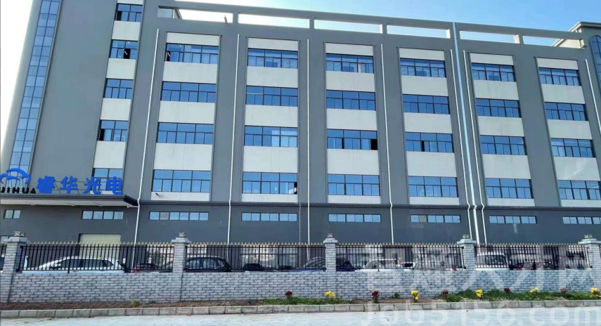 广东睿华光电科技有限公司图1