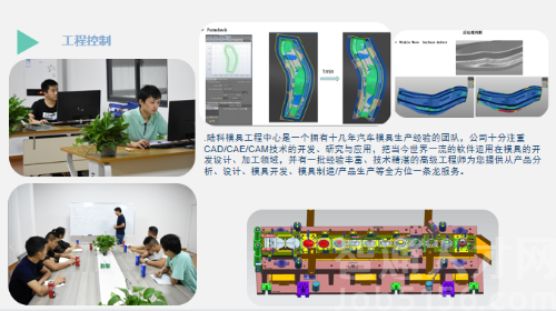 廣東陸科金屬科技有限公司圖2