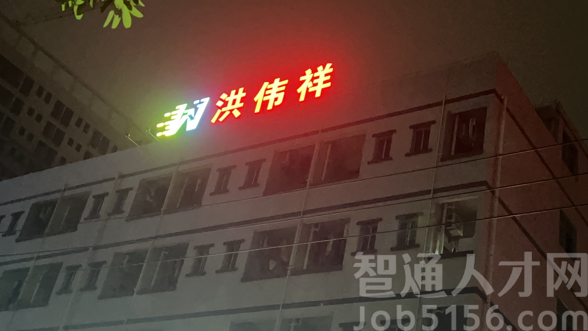 东莞市洪伟祥电子科技有限公司图6