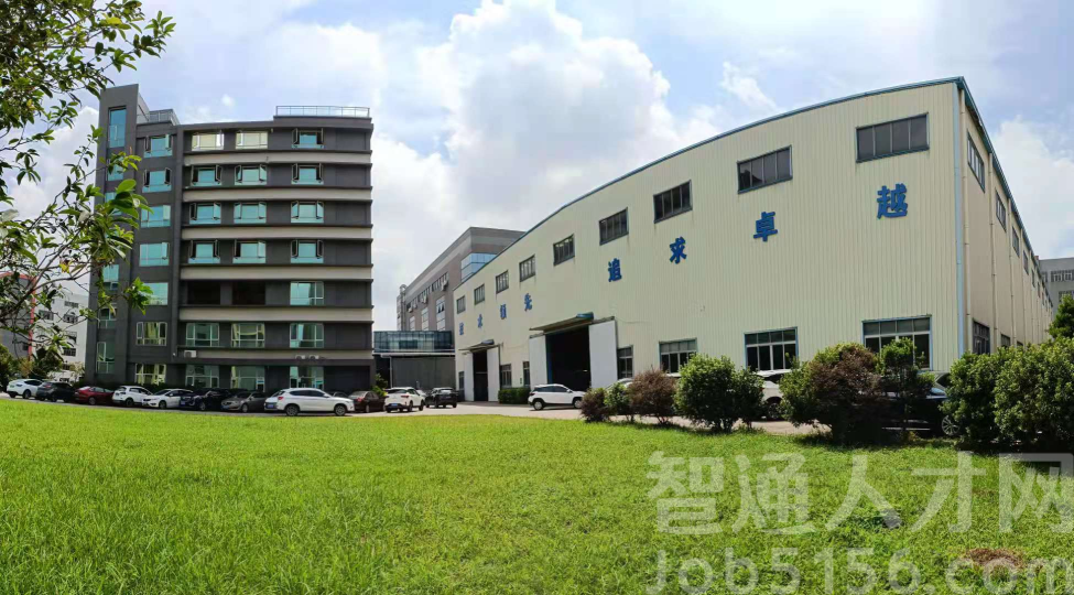 广东宝洋精密机械有限公司图1