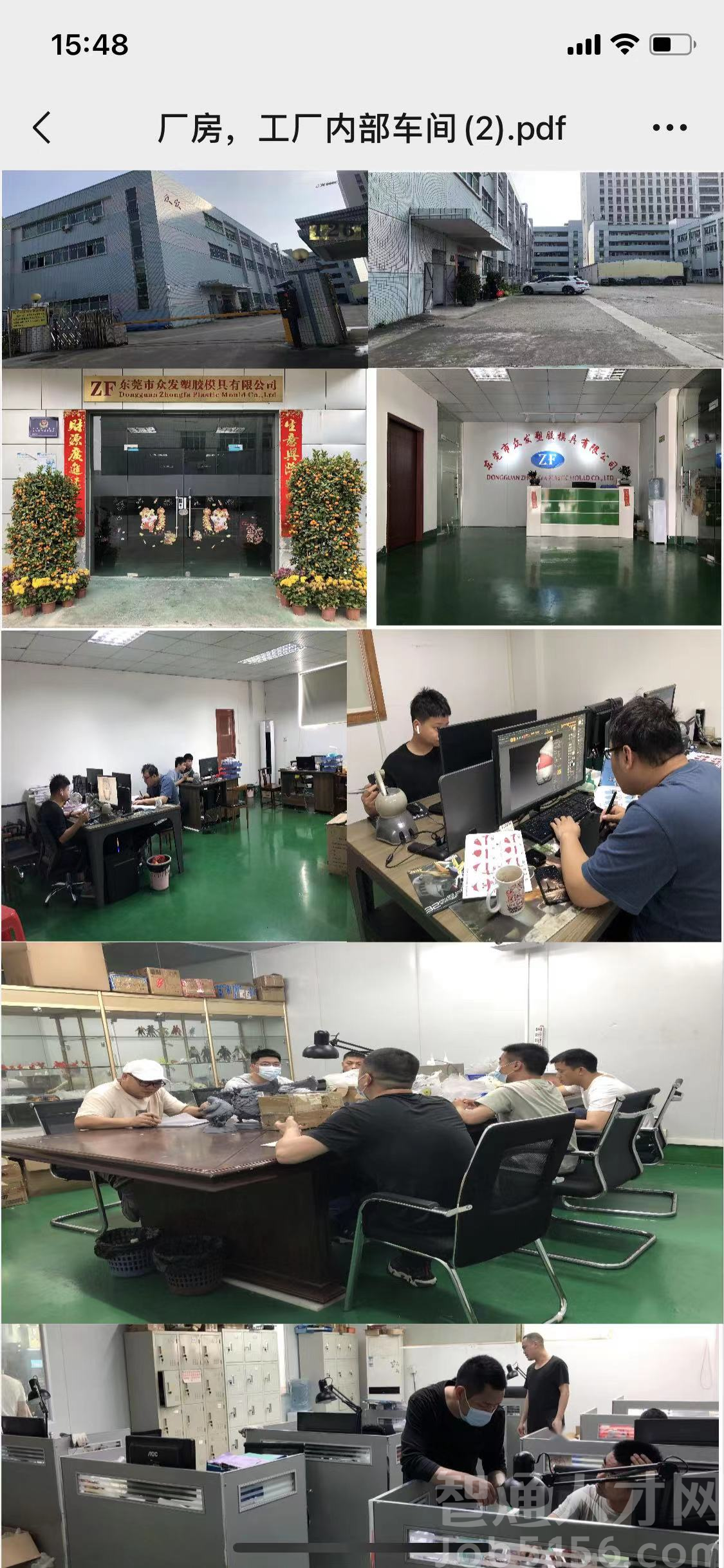 东莞市众发塑胶模具有限公司图2