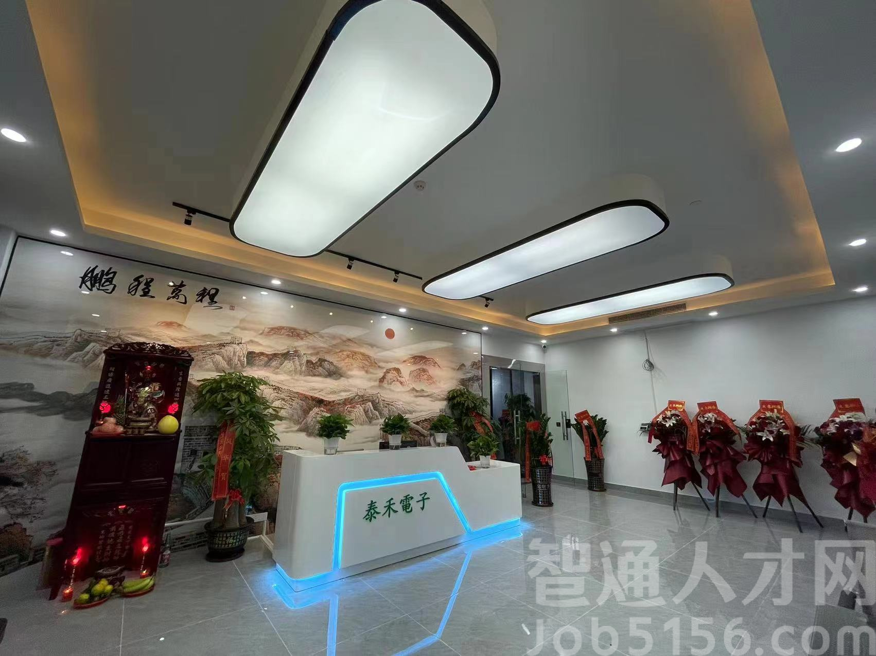 东莞市泰禾电子有限公司图7