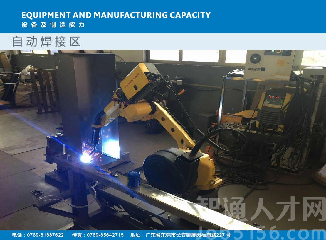 东莞市威立泰五金机械有限公司图4