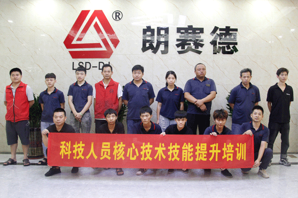 东莞市朗赛德五金工具有限公司图2