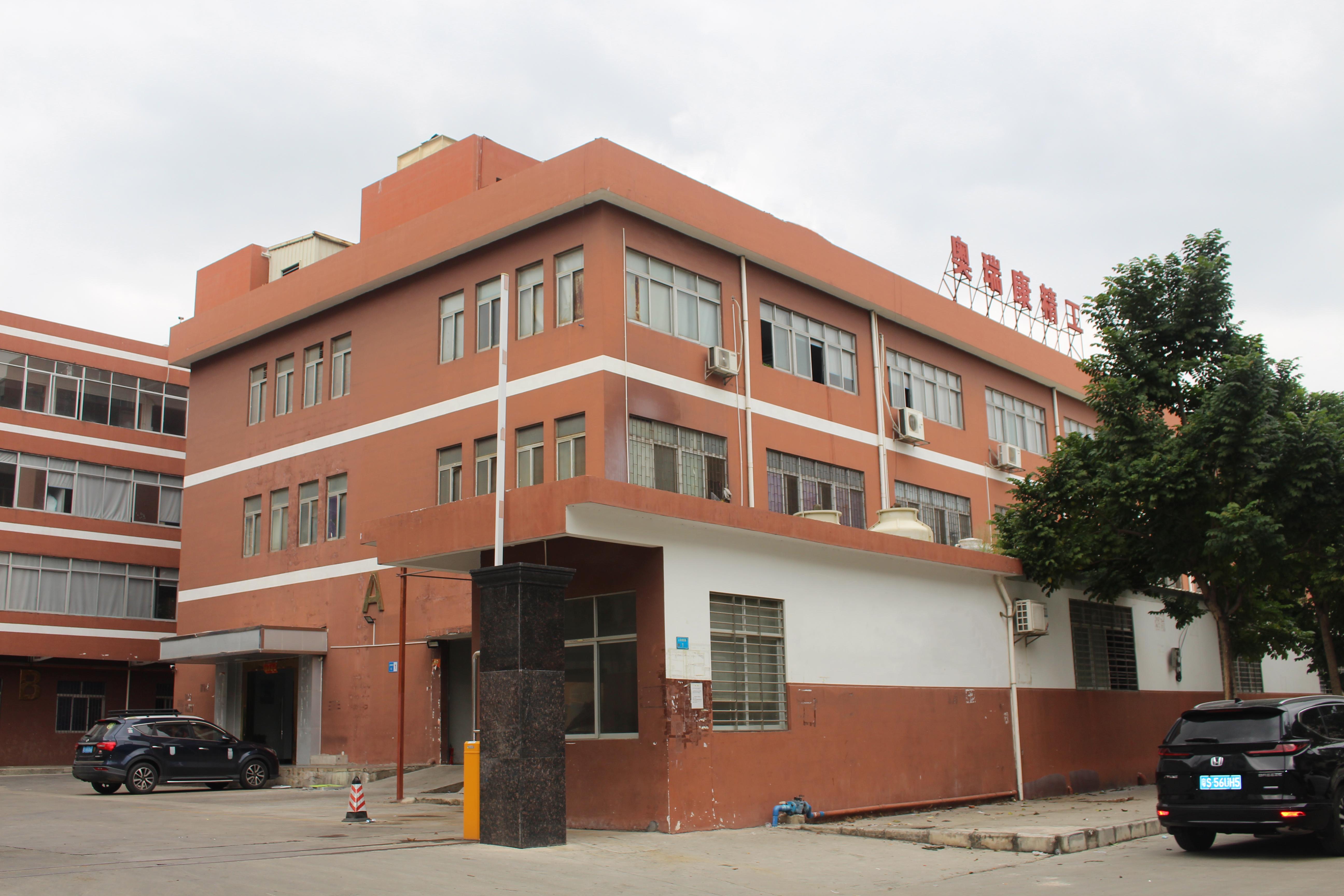 东莞市奥瑞康精工有限公司图1