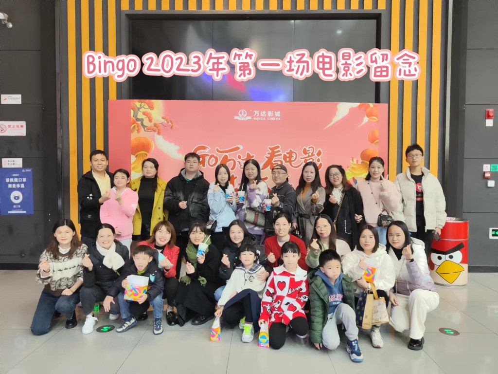 东莞缤购贸易有限公司图5