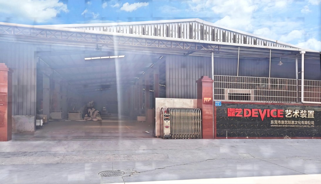 东莞市鼎艺创意文化有限公司图2