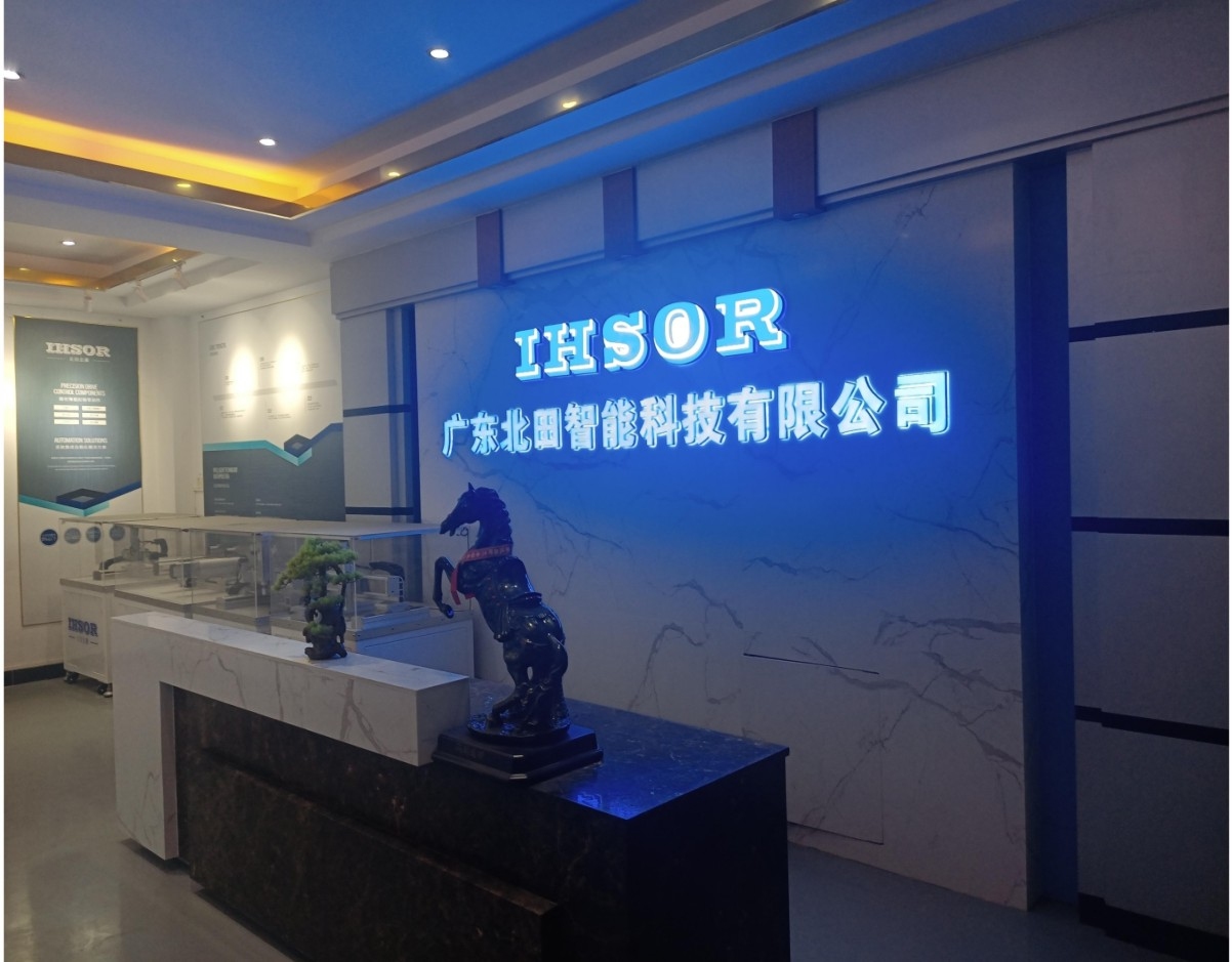 广东北田智能科技有限公司图2