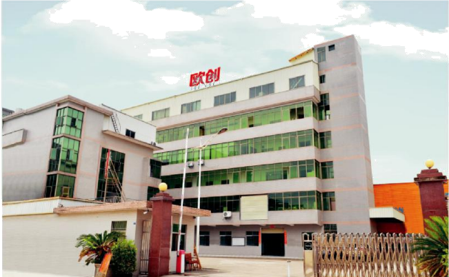 广东欧美亚智能装备有限公司图1