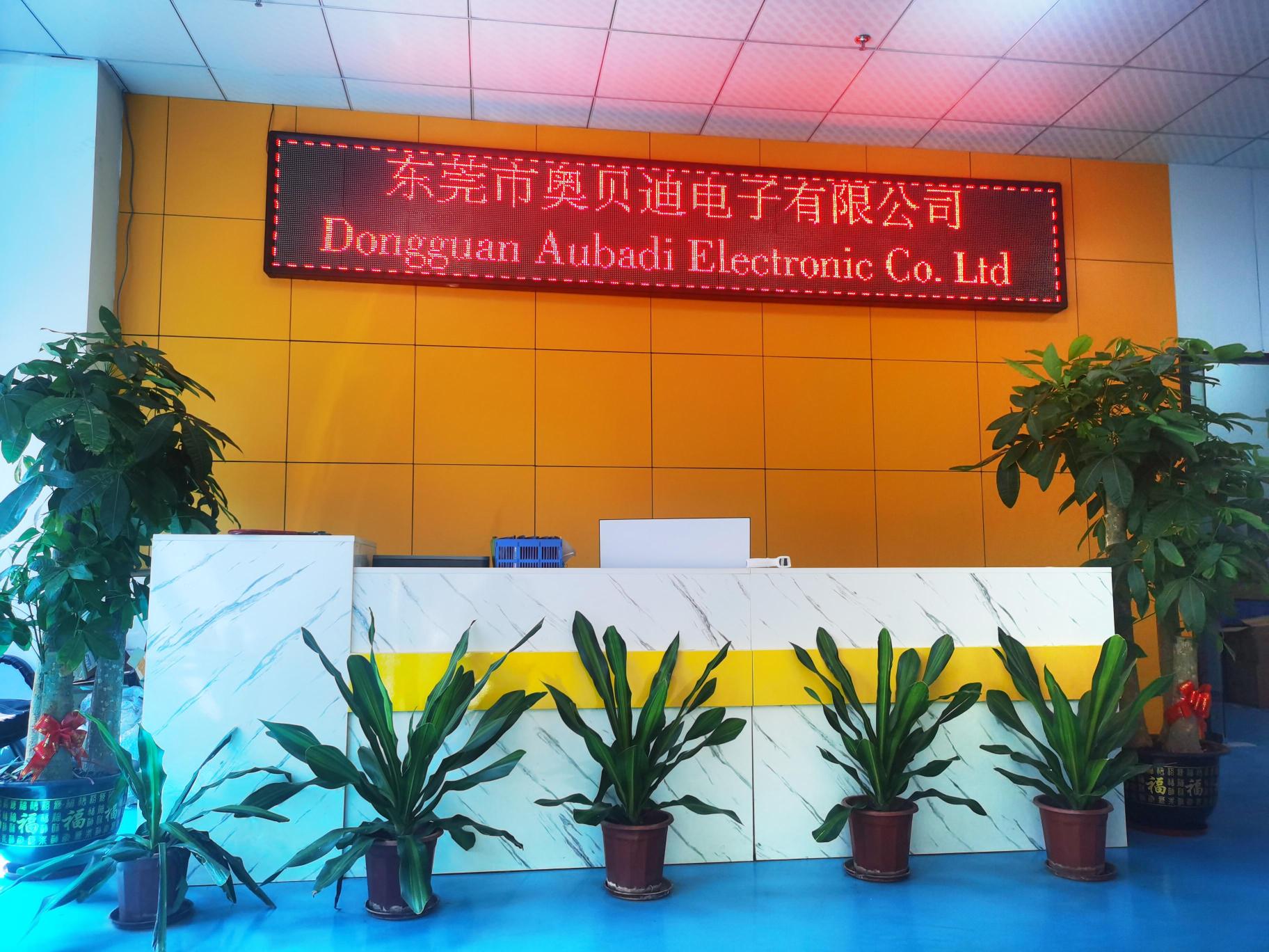 东莞市奥贝迪电子有限公司图2