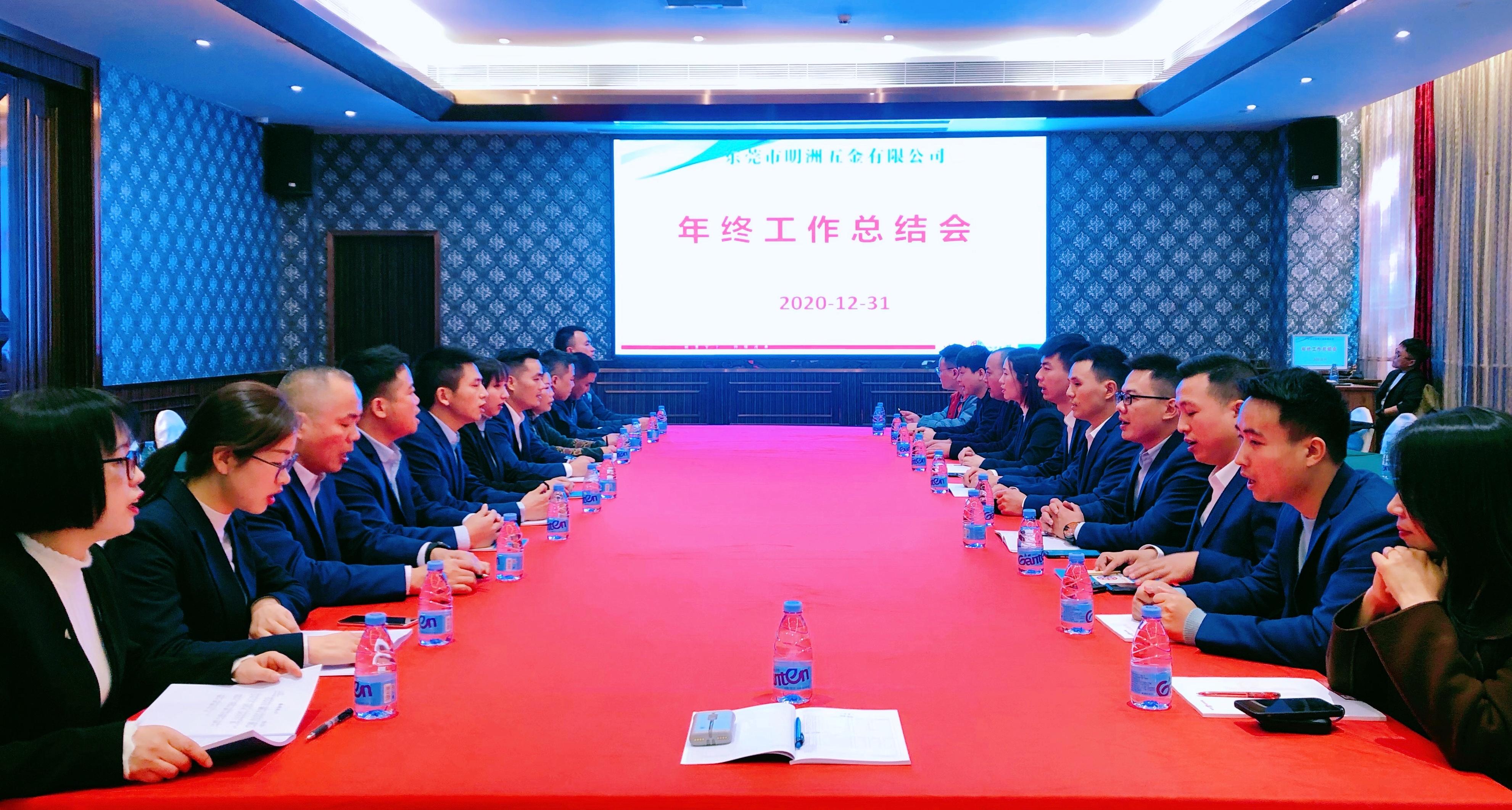 广东明洲精工有限公司图6