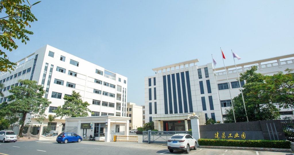 东莞市建昌实业有限公司图1