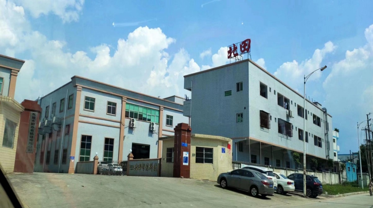 广东北田智能科技有限公司图1