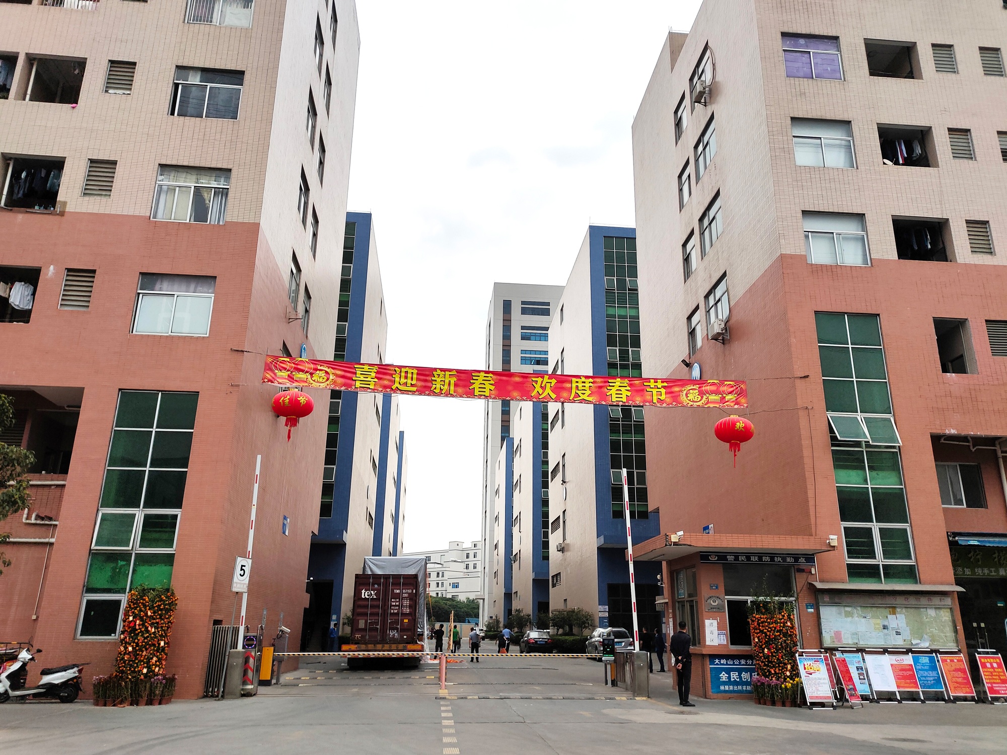 东莞市奥贝迪电子有限公司图1