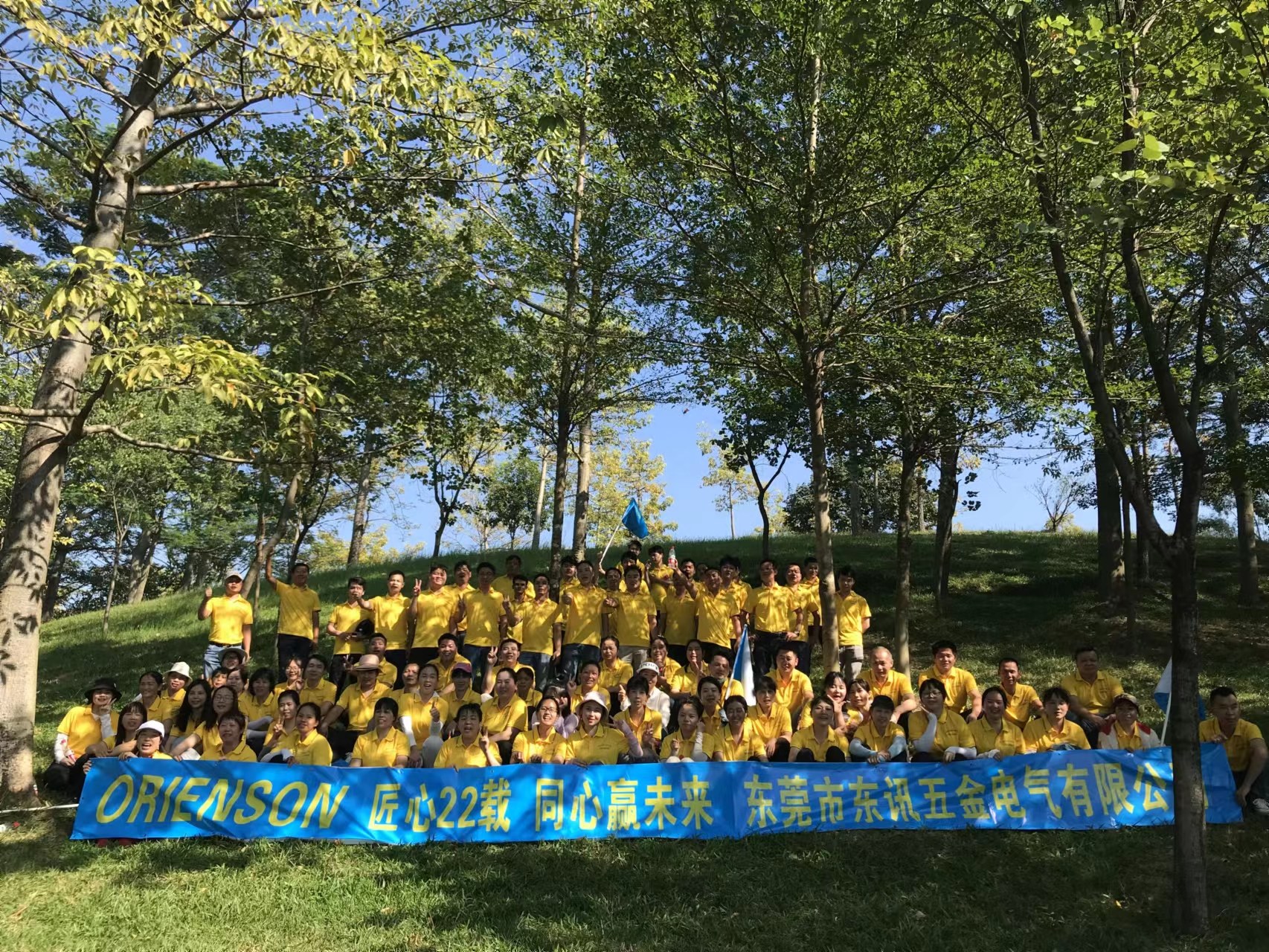 东莞市东讯五金电气有限公司图3