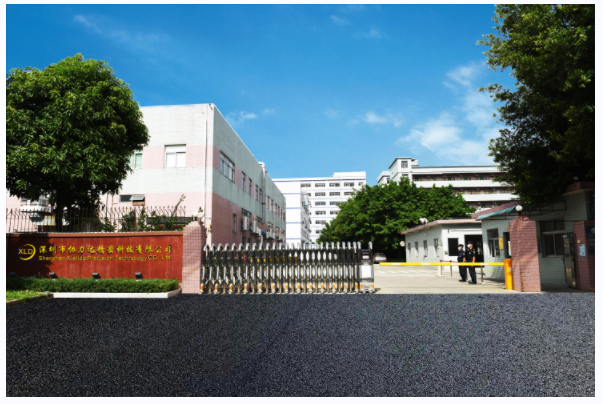 深圳市协力达精密科技有限公司图1