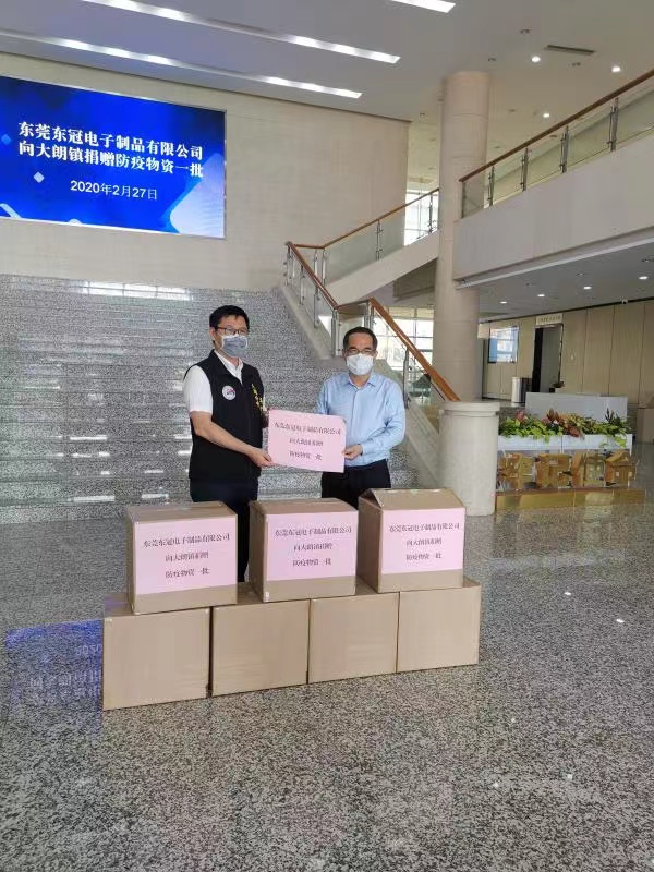 东莞东冠电子制品有限公司图3