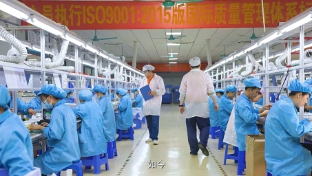 东莞市讴歌电子科技有限公司图2