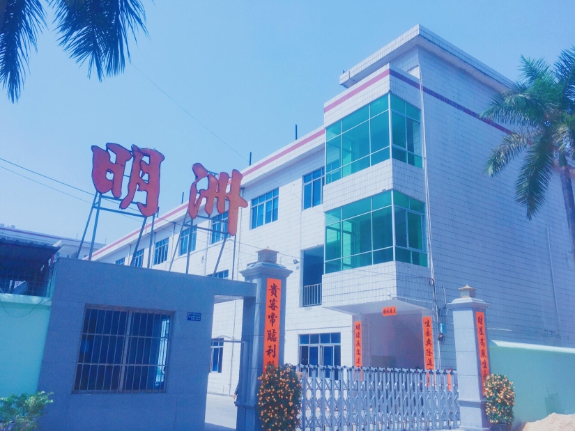 广东明洲精工有限公司图1
