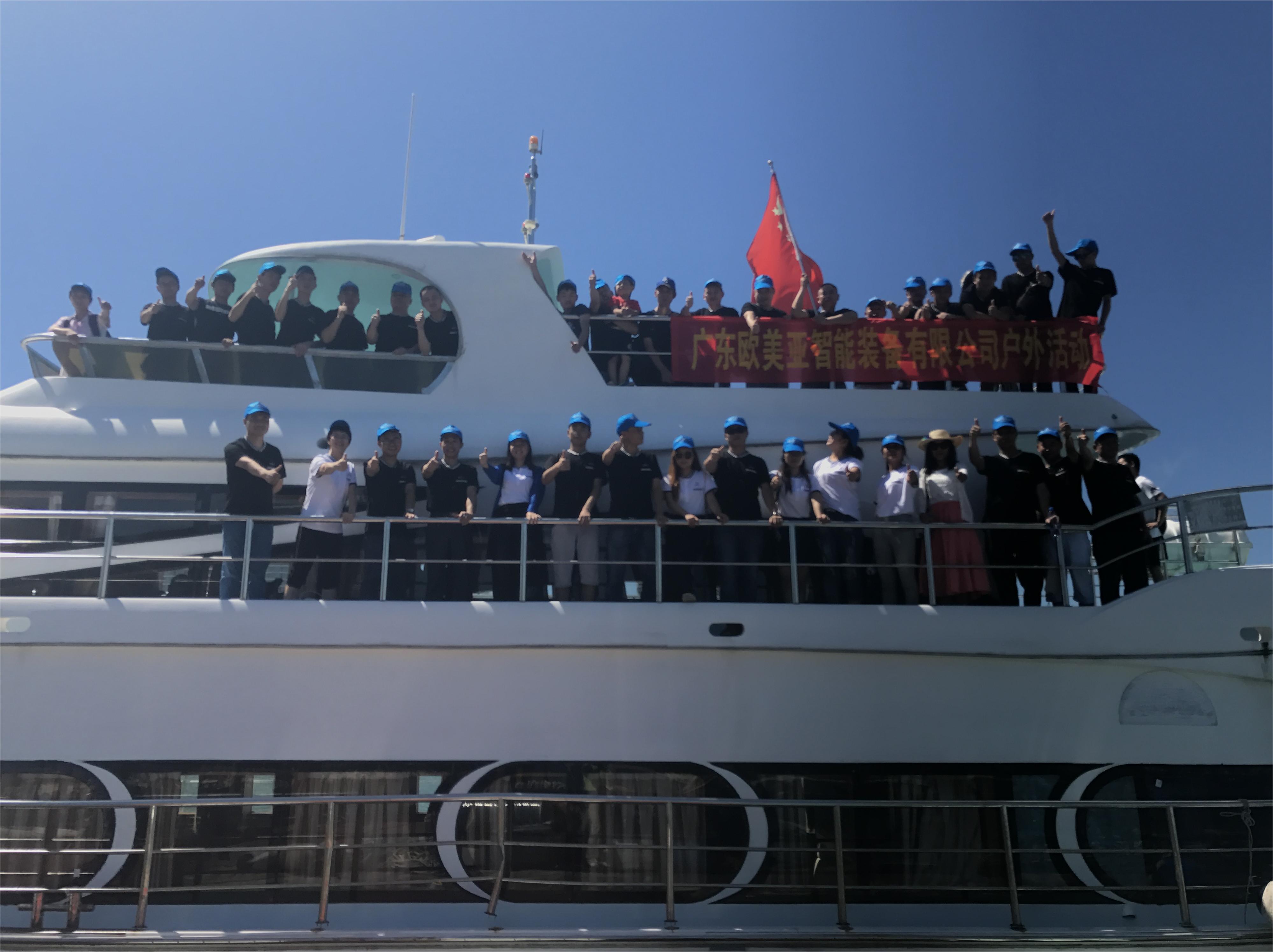 广东欧美亚智能装备有限公司图9