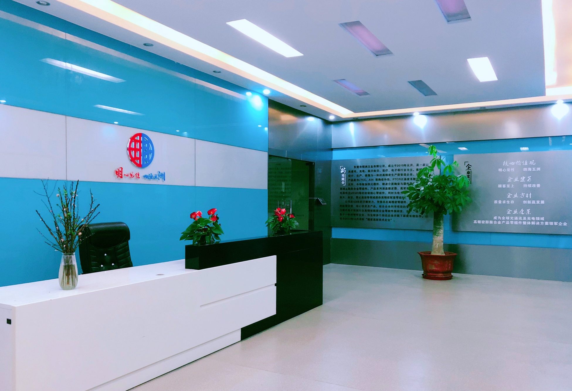 广东明洲精工有限公司图4