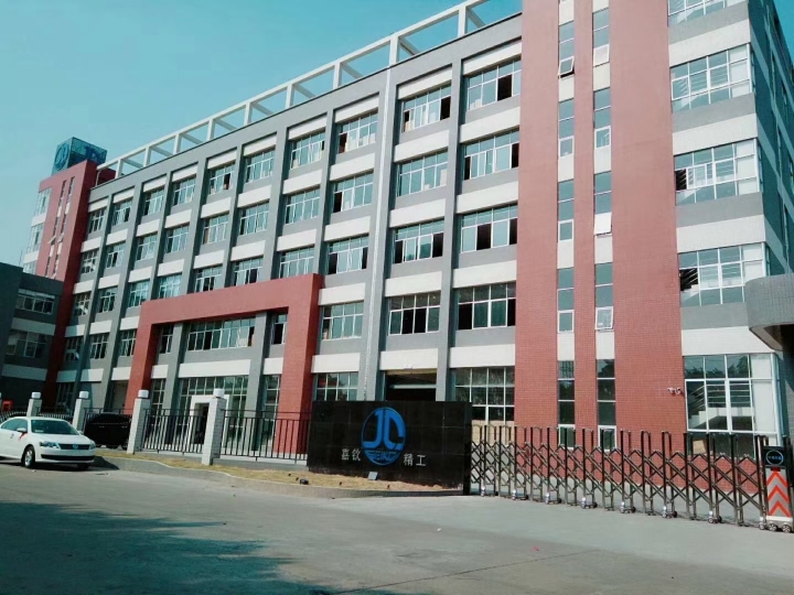 东莞市嘉钦精工科技有限公司图9