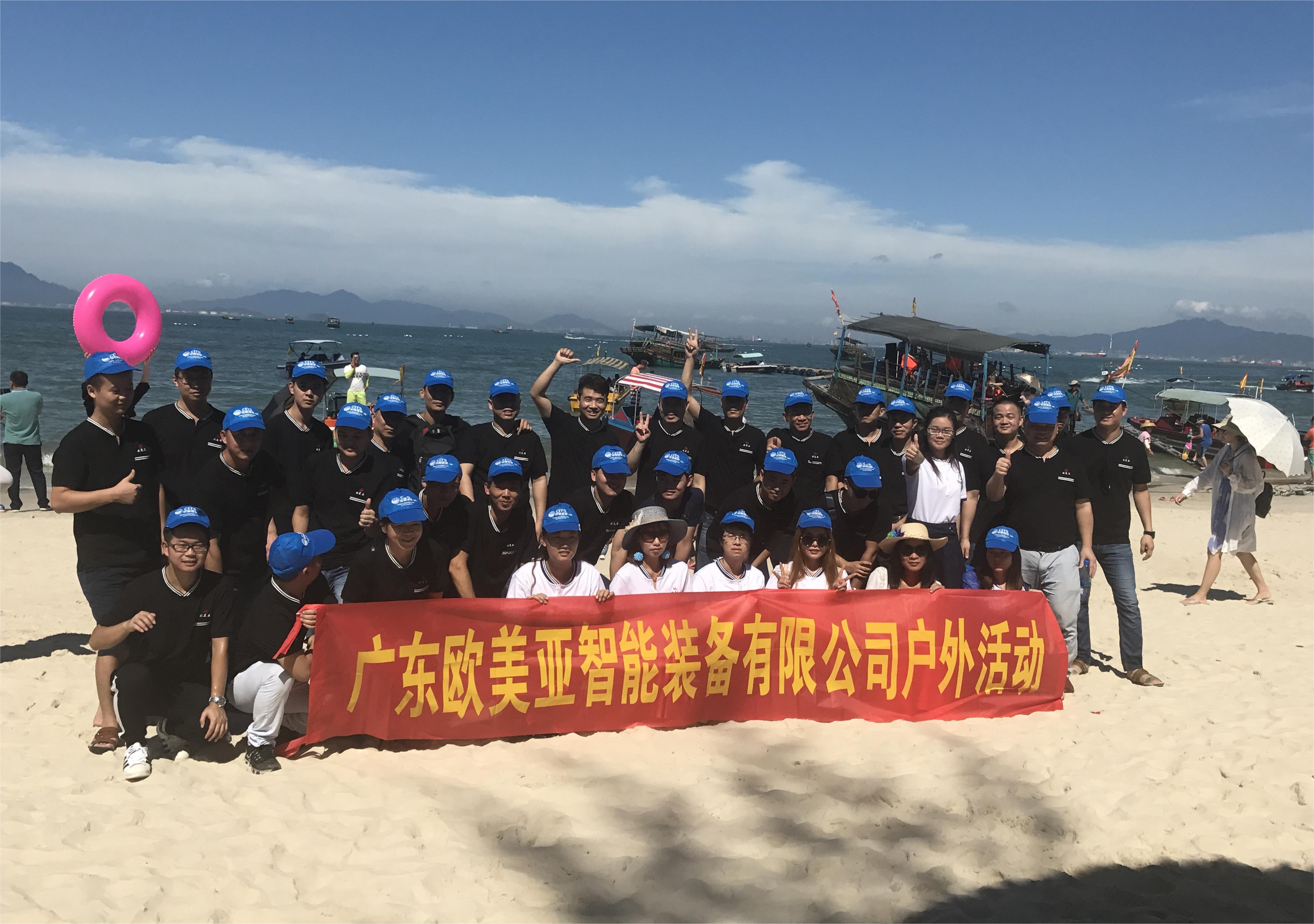 广东欧美亚智能装备有限公司图8