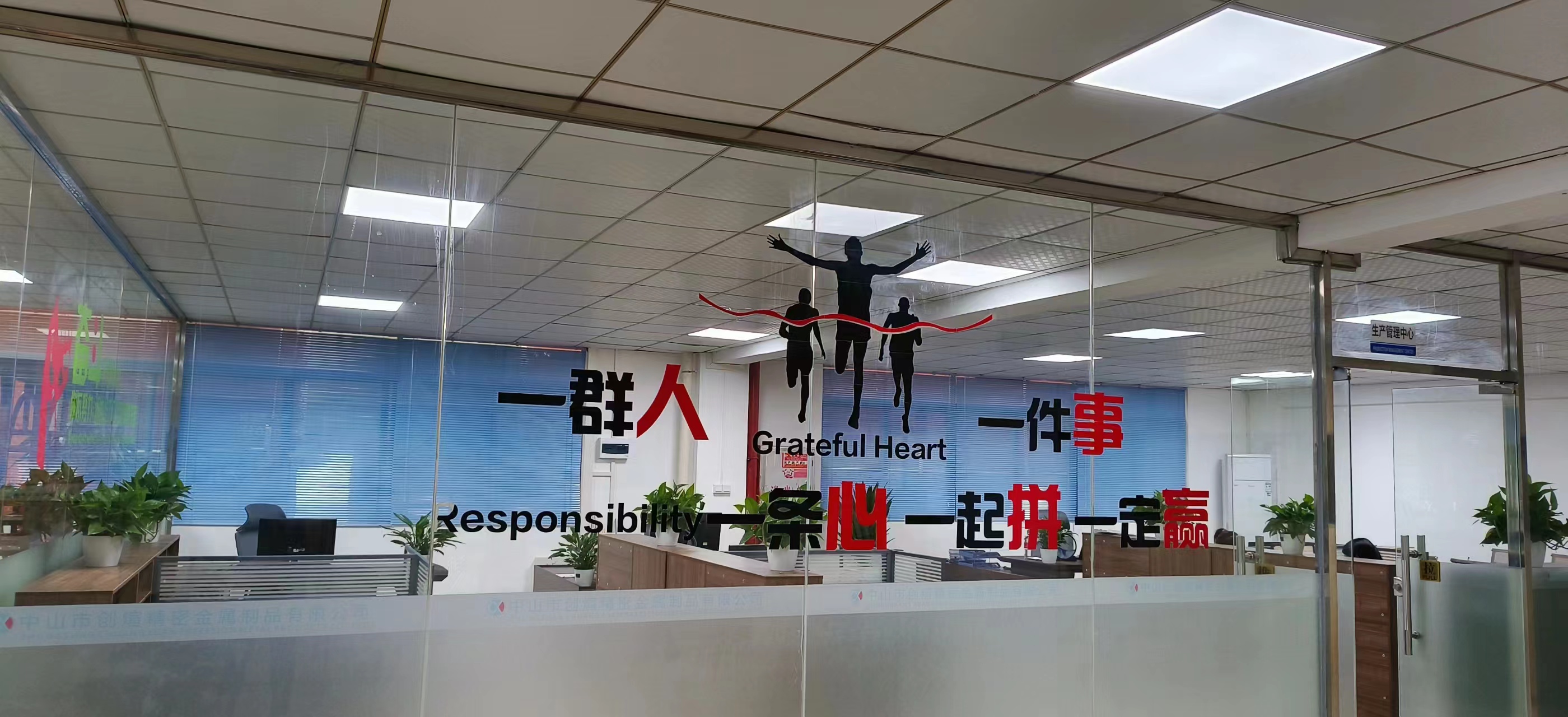 中山市创煊精密金属制品有限公司图2