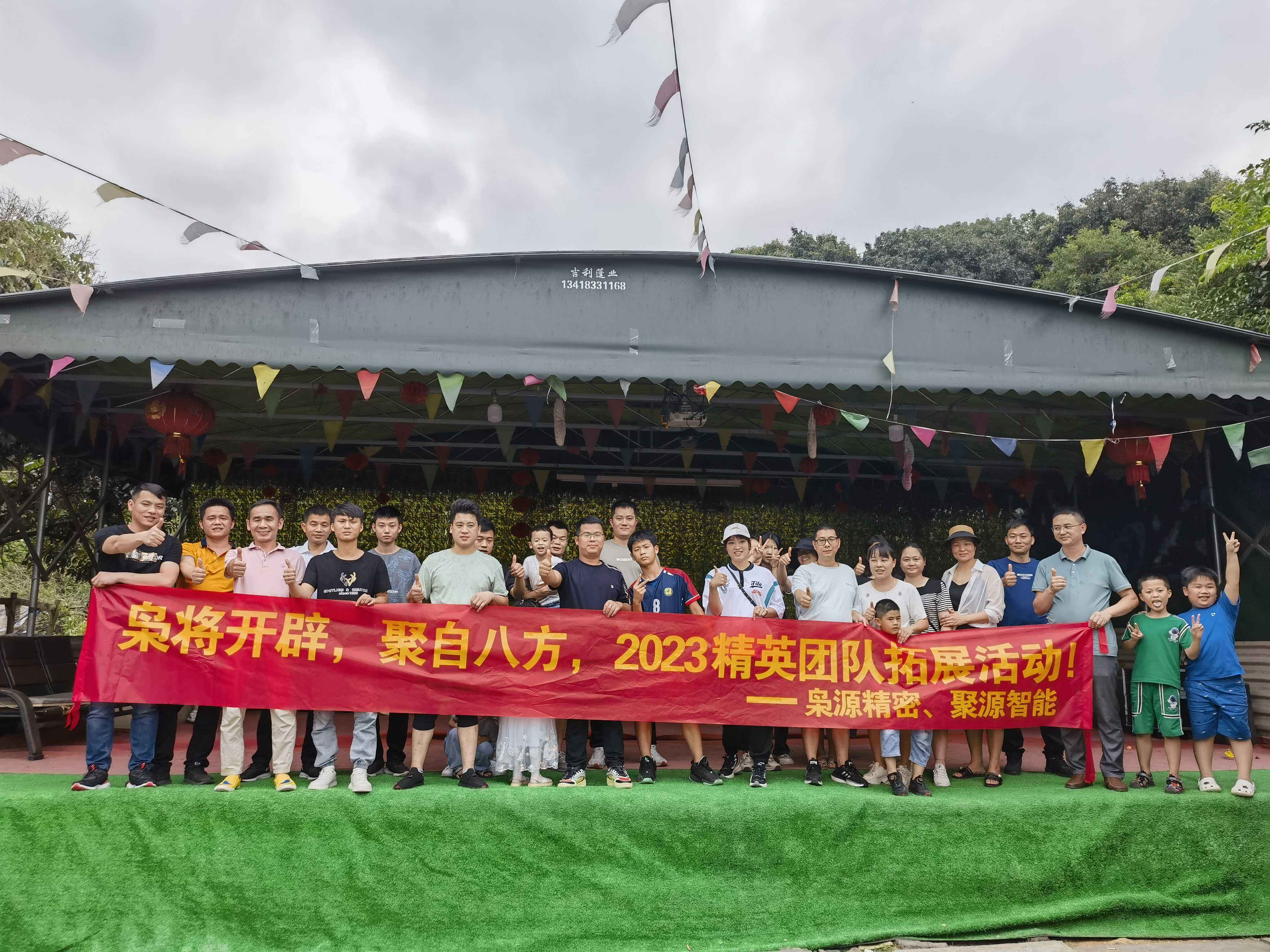 东莞市聚源智能设备科技有限公司图4