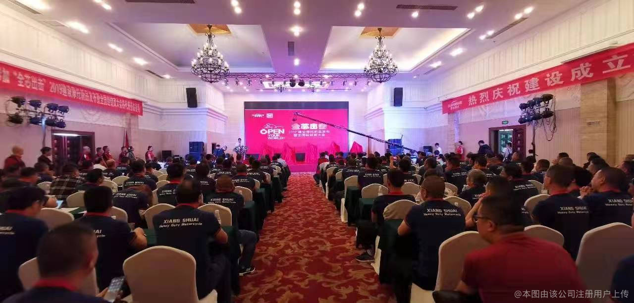 广东建雅摩托车科技有限公司图8