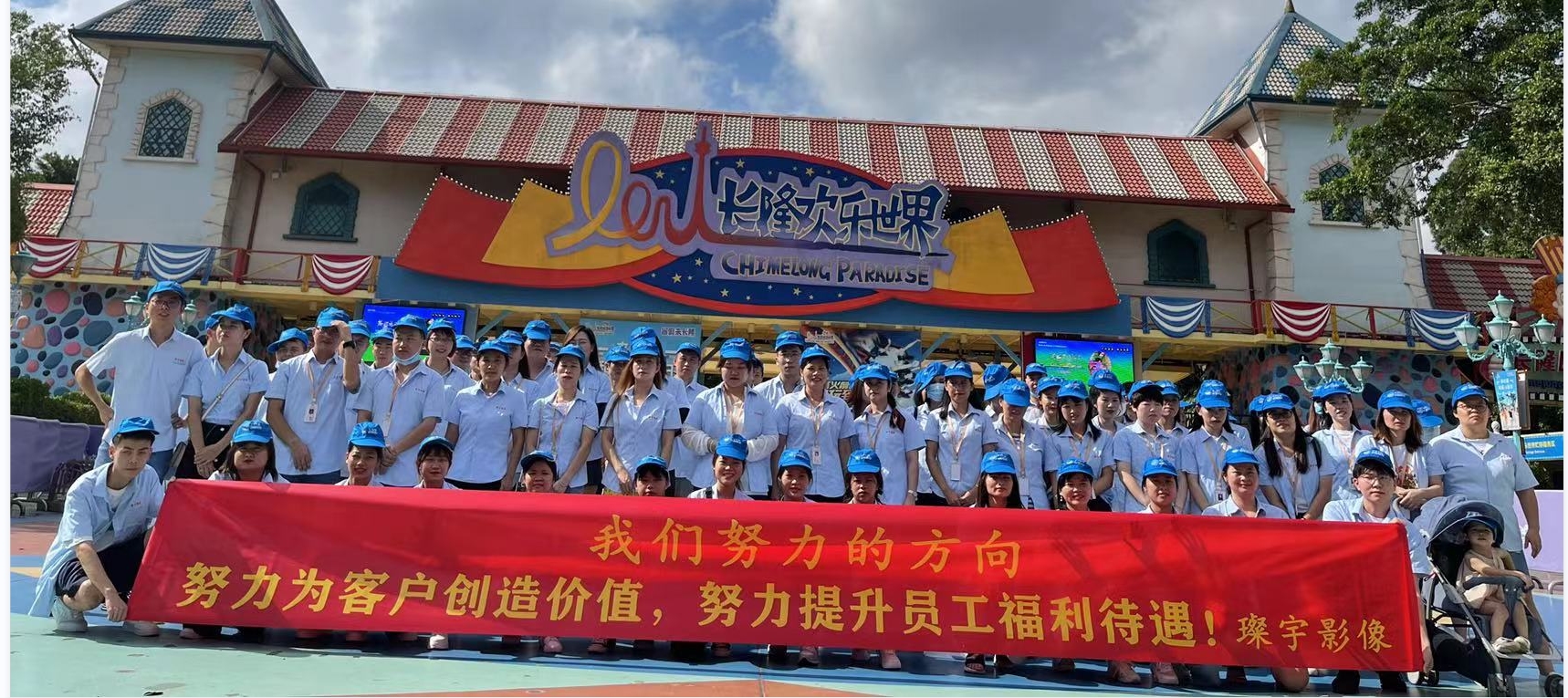 东莞市璨宇影像技术有限公司图3