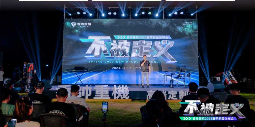 广东建雅摩托车科技有限公司图9