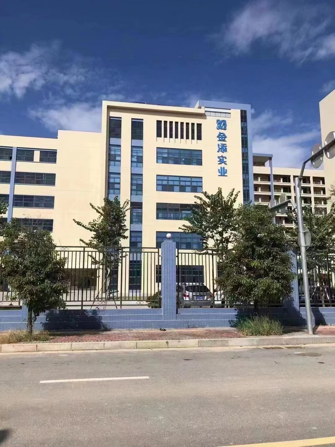东莞金添实业投资有限公司图8