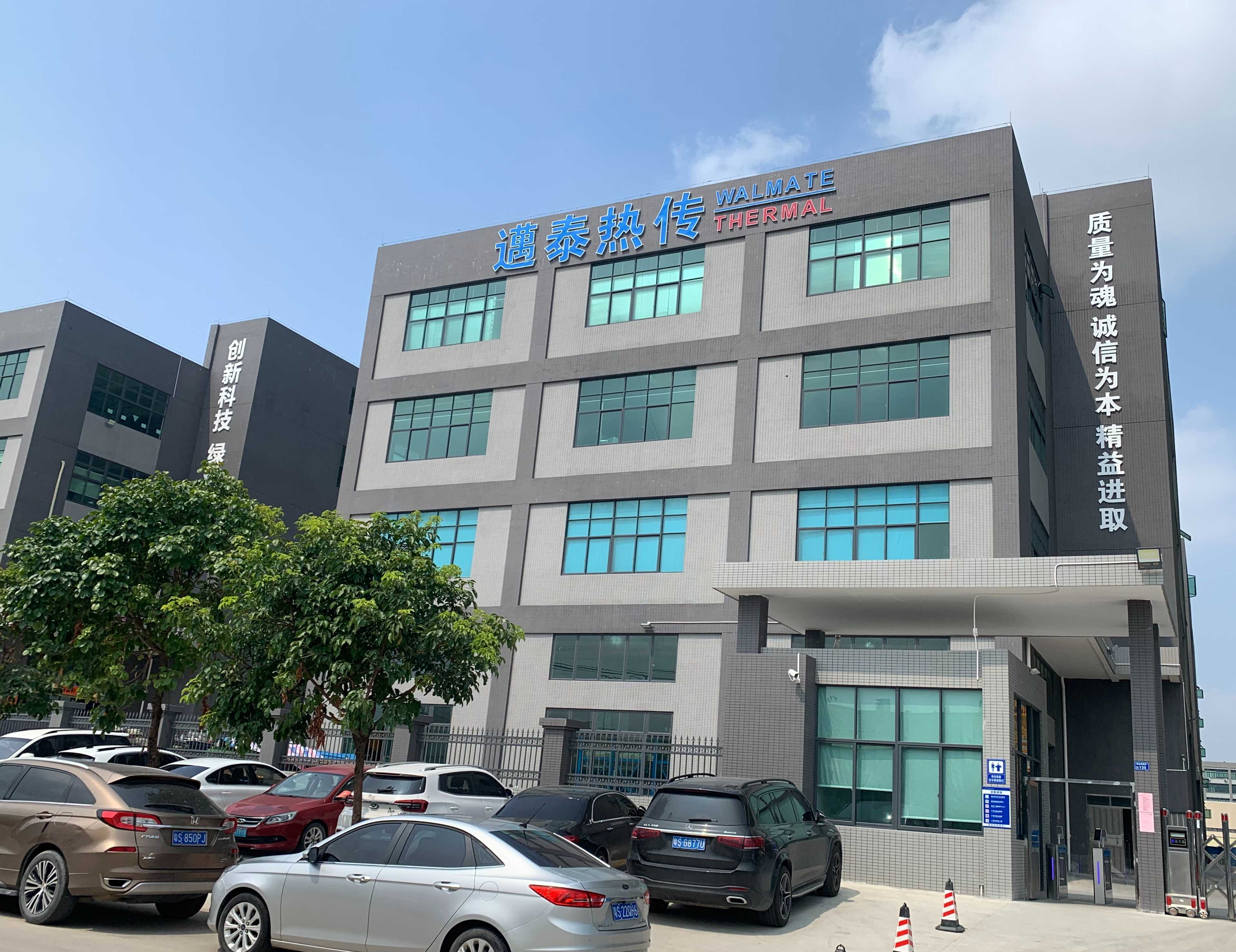 广东迈泰技术股份有限公司图6