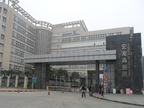 深圳市联益康电子有限公司图1