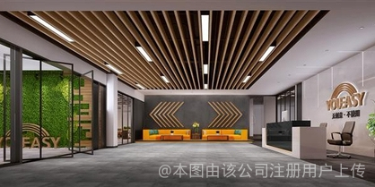 东莞捷用电子科技有限公司图1